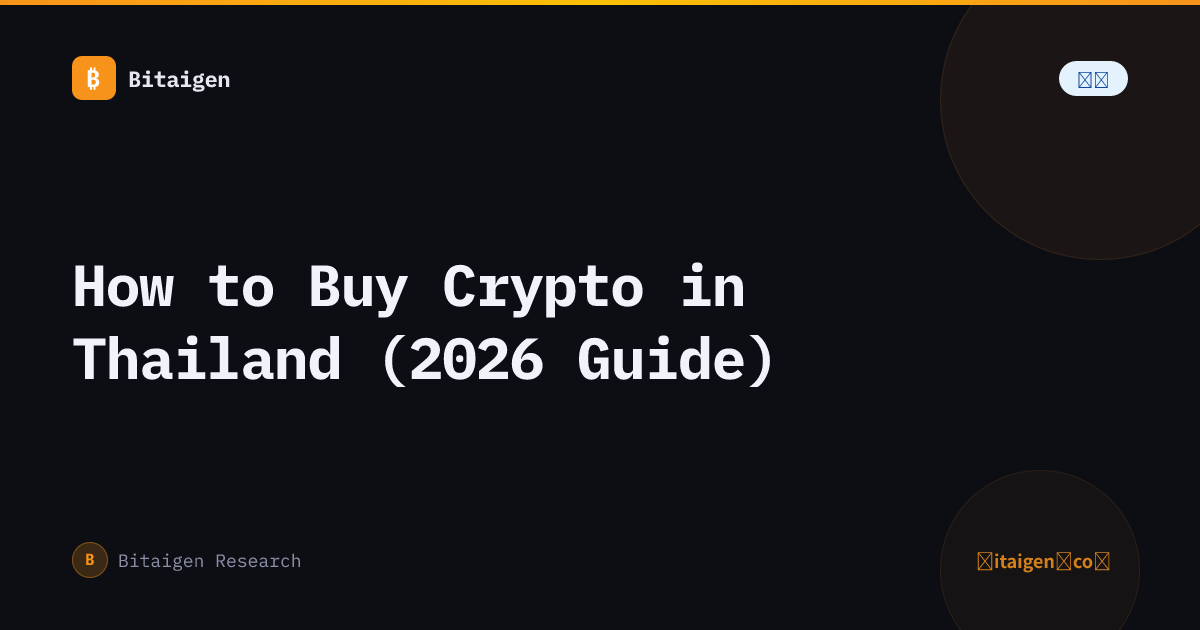 How to Buy Crypto in Thailand (2026 Guide)