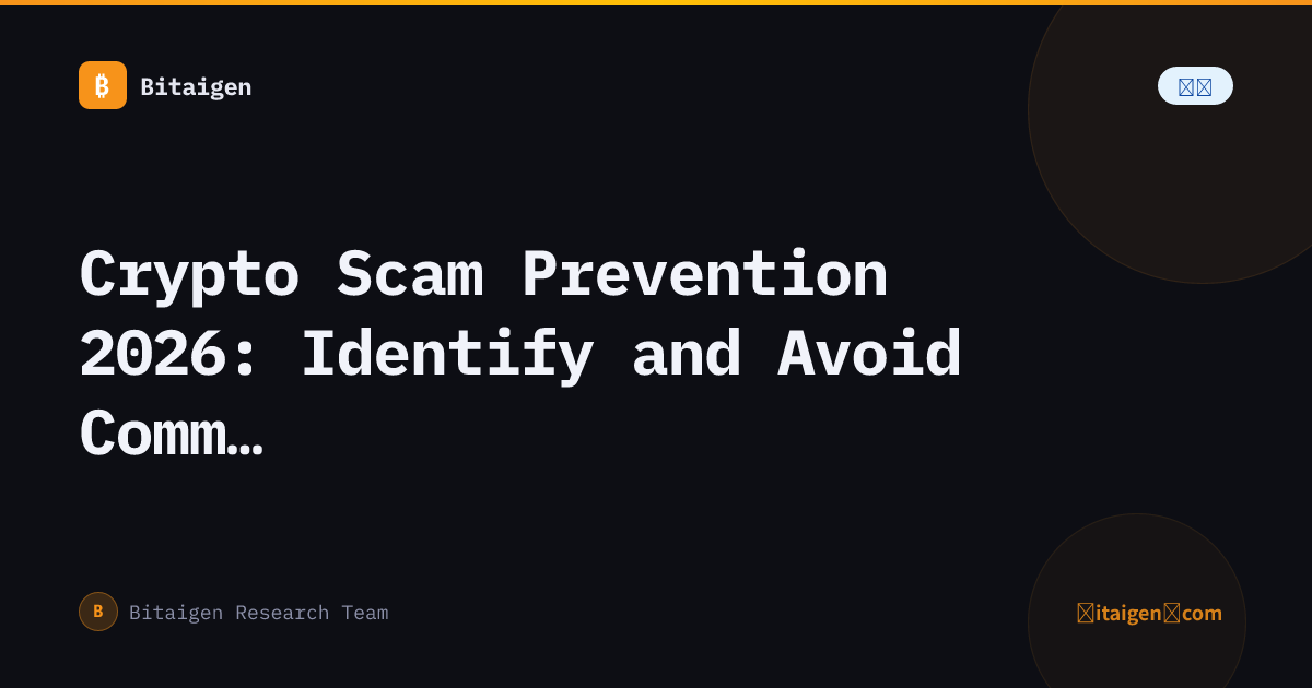 Crypto Scam Prevention 2026: Identify and Avoid Common Scams