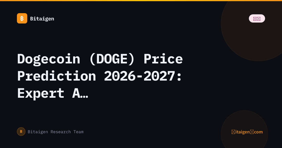 Dogecoin (DOGE) Price Prediction 2026-2027: Expert Analysis & Forecast