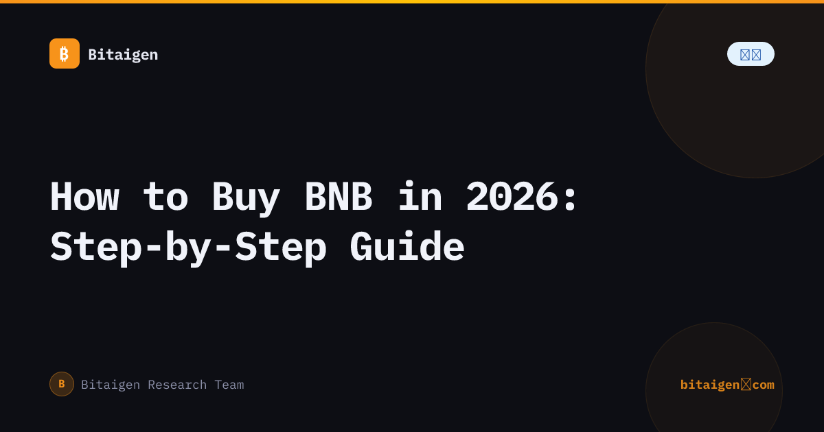 How to Buy BNB in 2026: Step-by-Step Guide