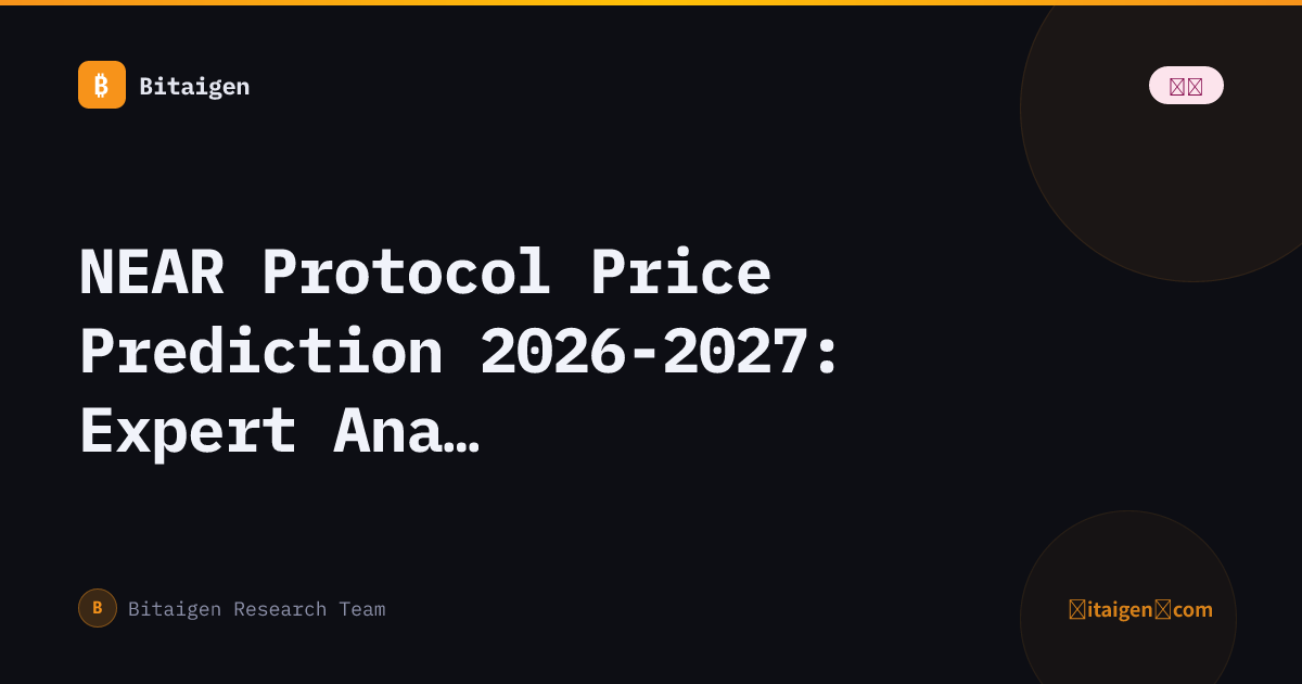 NEAR Protocol Price Prediction 2026-2027: Expert Analysis & Forecast
