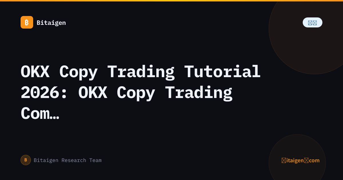OKX Copy Trading Tutorial 2026: OKX Copy Trading Complete Guide