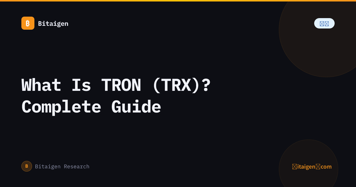 What Is TRON (TRX)? Complete Guide