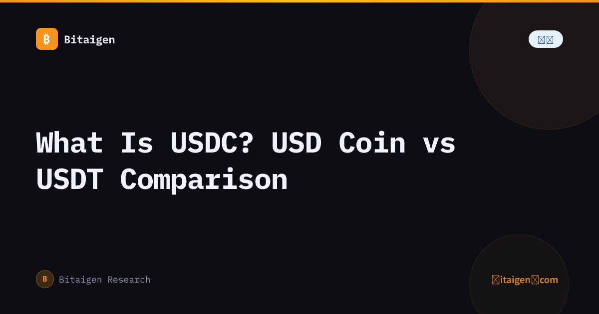 What Is USDC? USD Coin vs USDT Comparison