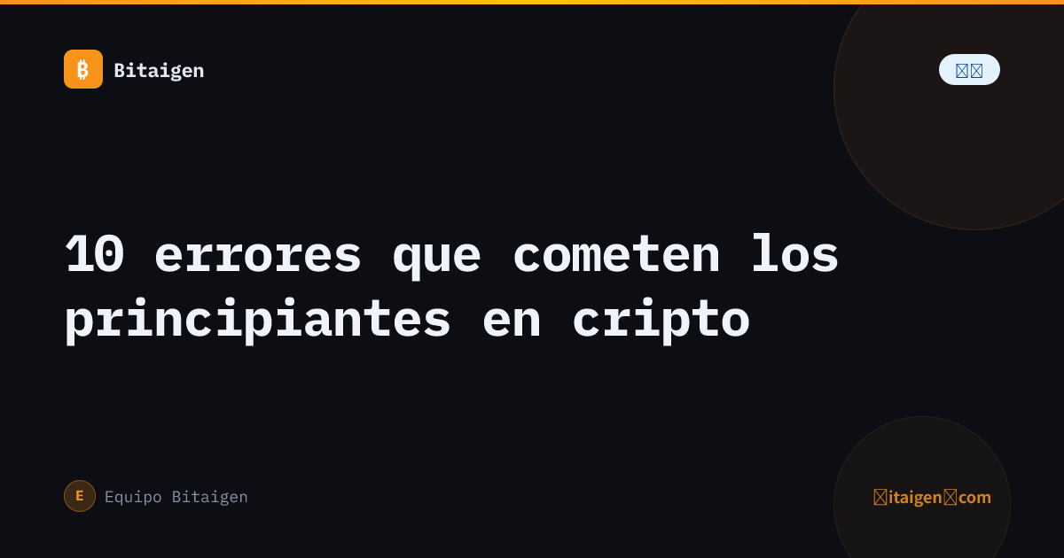 10 errores que cometen los principiantes en cripto